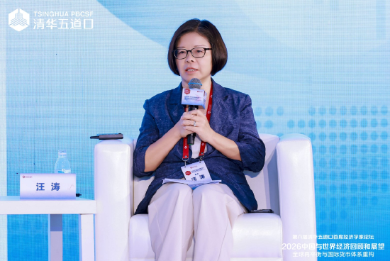汪涛：创造未来产能	、创新，要靠企业投资