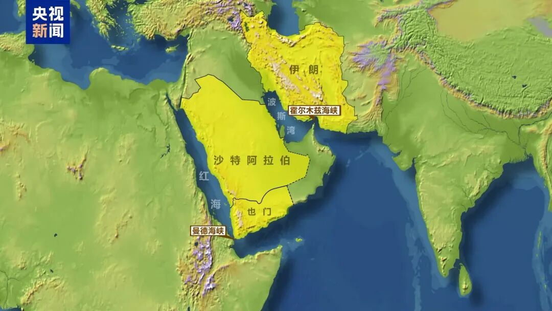 也门战事升级，又一战略海峡危险了
