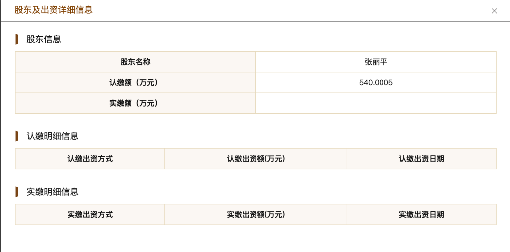 关店风暴中的西贝，店员：团队5家店已关3家，我们门店下个月也要关，员工将就地解散	，闭店没补偿